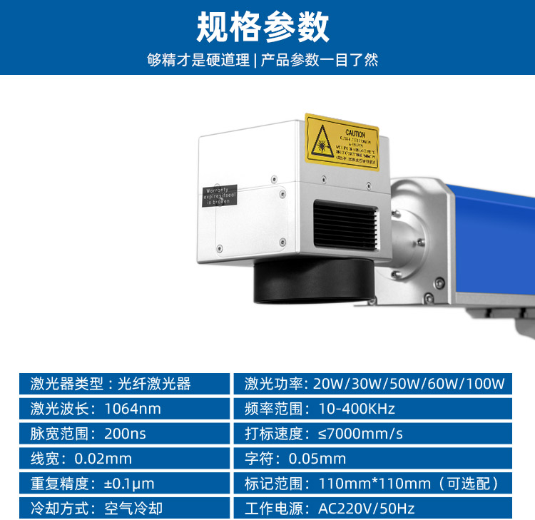 多工位LED燈具激光打標(biāo)機(jī)