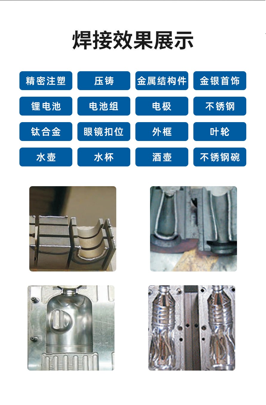 吊臂式激光焊接機案例